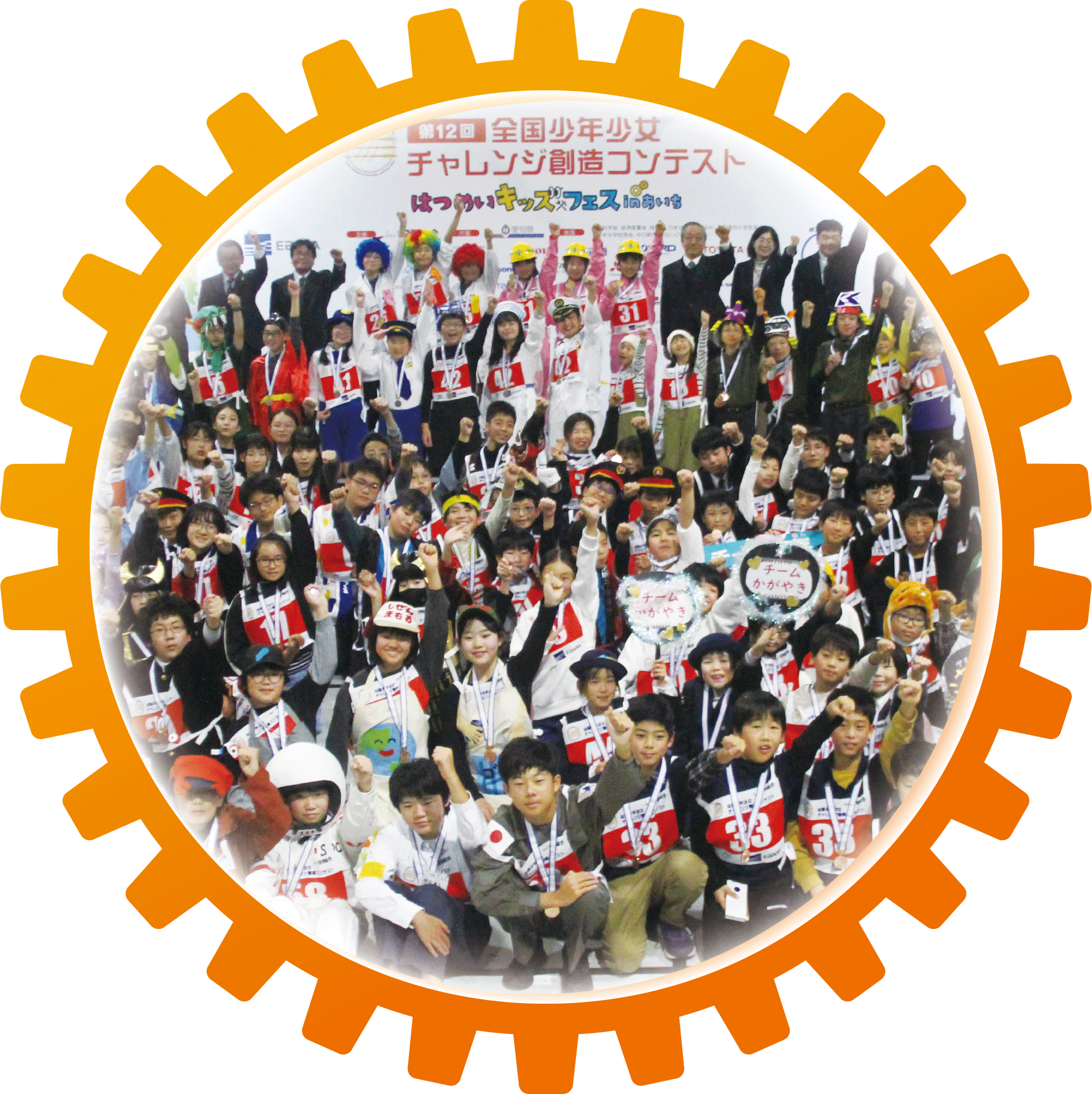 からくり機構を使った作品で観客を楽しませよう!